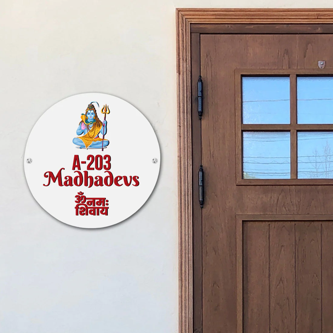 Mahadev Name Plate for Home Round Nameplate with Lord Shiva - Available in Wood and Acrylic - Image 2