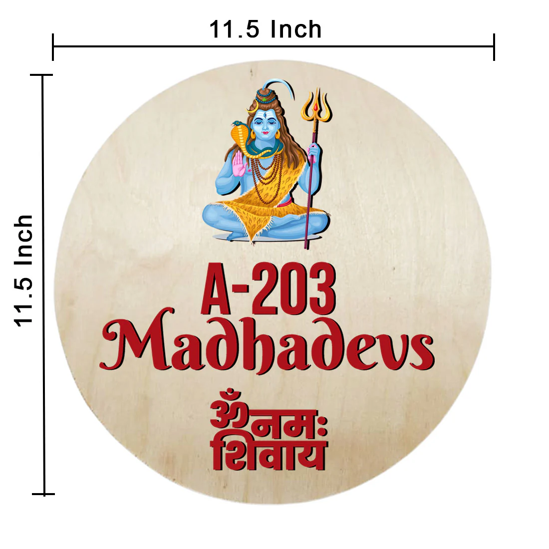 Mahadev Name Plate for Home Round Nameplate with Lord Shiva - Available in Wood and Acrylic - Image 4