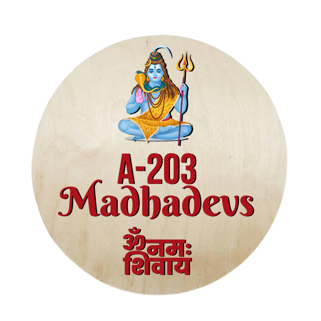 Mahadev Name Plate for Home Round Nameplate with Lord Shiva - Available in Wood and Acrylic - Image 5