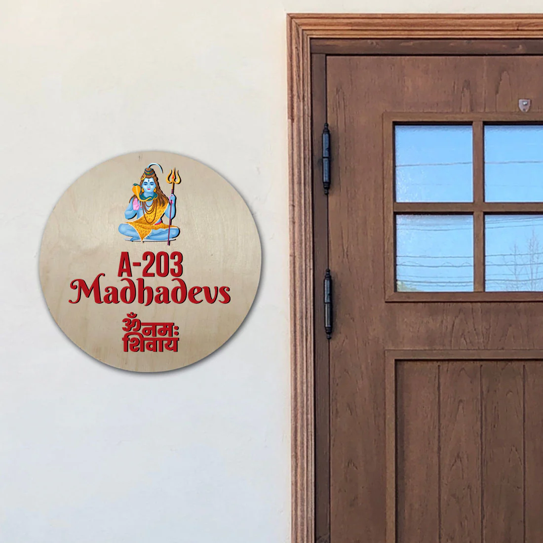 Mahadev Name Plate for Home Round Nameplate with Lord Shiva - Available in Wood and Acrylic - Image 6