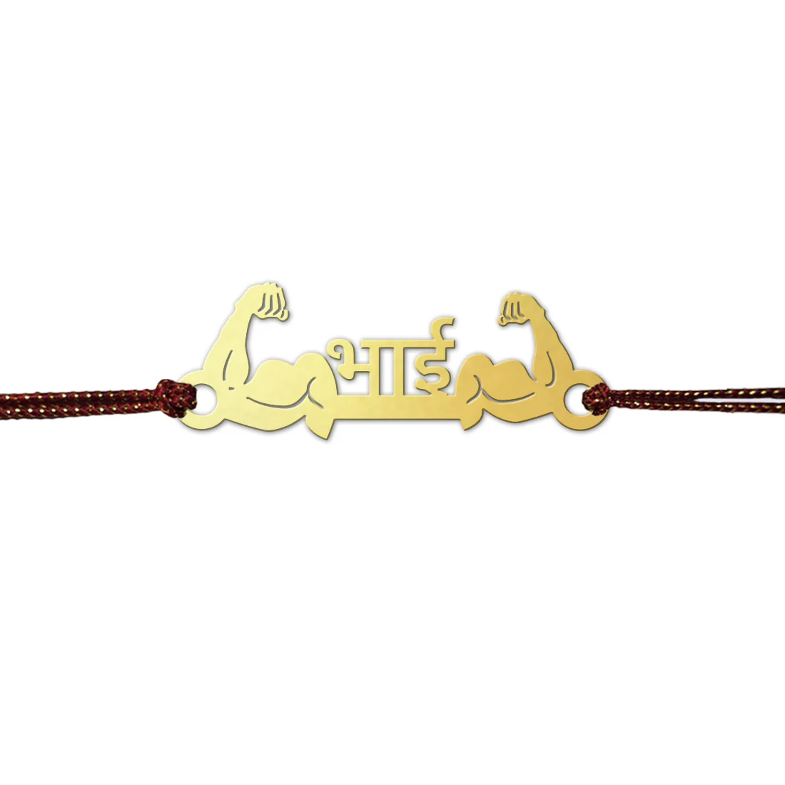 Personalized Gift for Brother - Golden Acrylic Rakhi, Gym Shaker & Water Bottle Rakhi Gift Set for Raksha Bandhan - Image 8