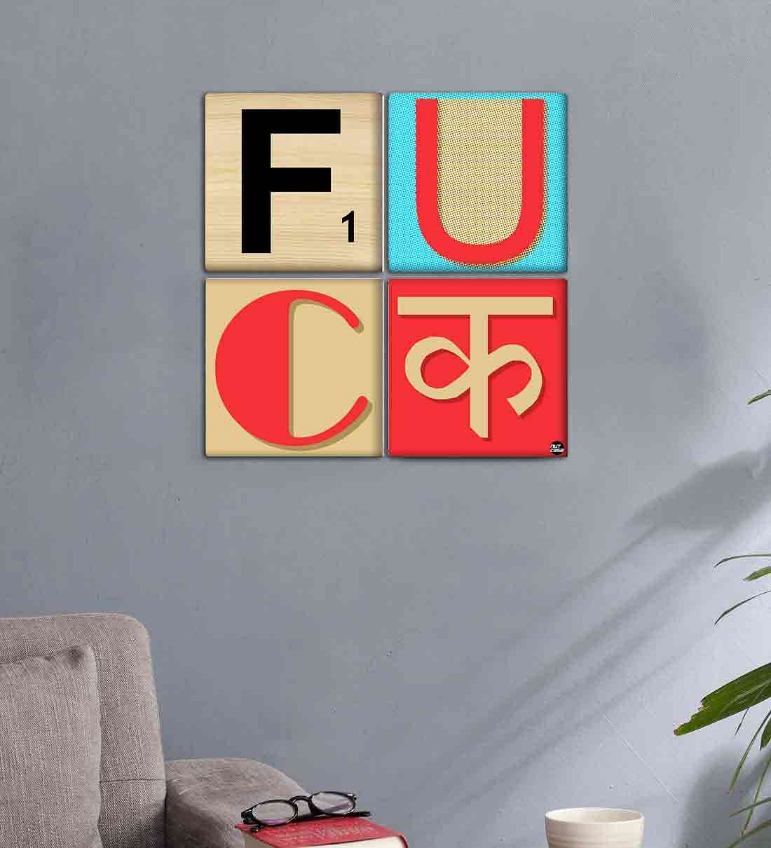 Wall Art Decor Panel For Home - Fuck - Image 2